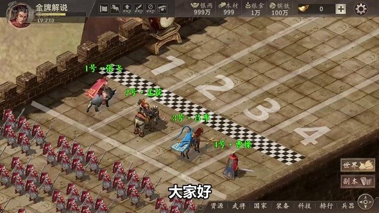 攻城略地游戏官方版 v14.9.0安卓版2