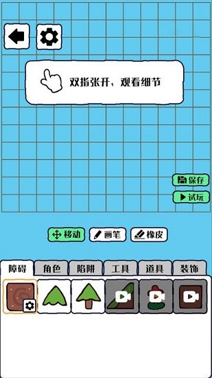 沙盒模拟器免费版 v1.0.0 安卓版0