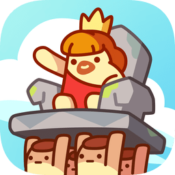 轻轻松松做黄帝最新版(Me is King)