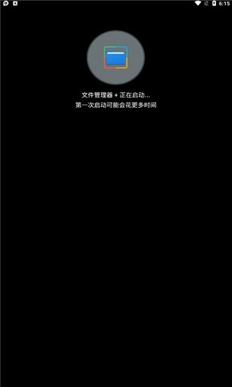 无彩框架下载安装 无彩框架软件下载