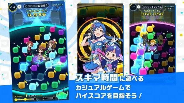 偶像大师poplinks手游 poplinks手游最新安装包