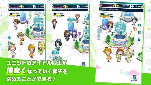 偶像大师POPLINKS手游 v1.9.0 安卓官方版0