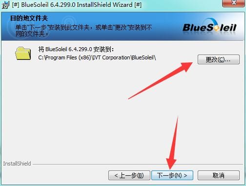 哈曼卡顿蓝牙音响声卡驱动 v6.4.2990 官方最新版0
