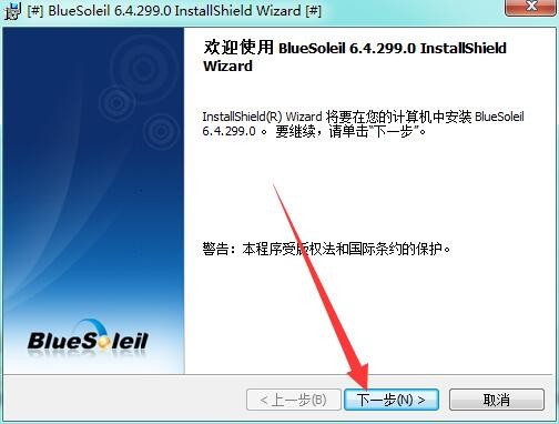 哈曼卡顿蓝牙音响声卡驱动 v6.4.2990 官方最新版1