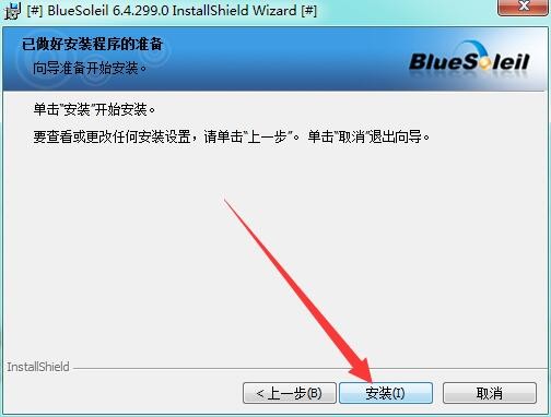 哈曼卡顿蓝牙音响声卡驱动 v6.4.2990 官方最新版3