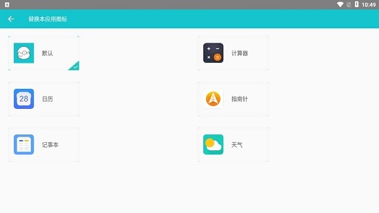 小鸡相册app v1.1 安卓版2