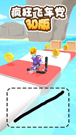 疯狂飞车党免费版 v2.0.1 最新版1