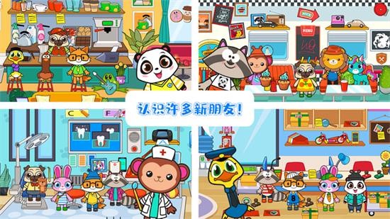 农场欢乐小镇中文版 v1.12 安卓版1