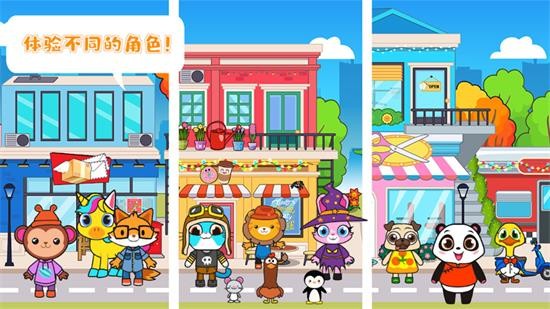 农场欢乐小镇中文版 v1.12 安卓版3