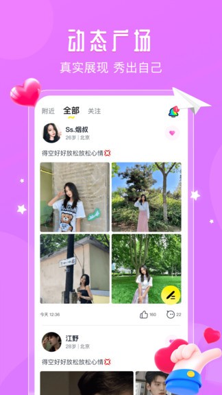 面面视频app 面面视频软件