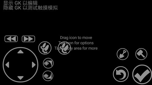 游戏键盘pvztv专用版(虚拟手柄) v6.1.1 安卓版0