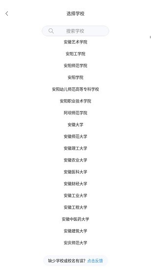 尾牙课程表免邀请码 v3.0.8 安卓版0