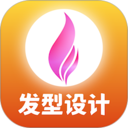 换发型模拟软件(发型S)