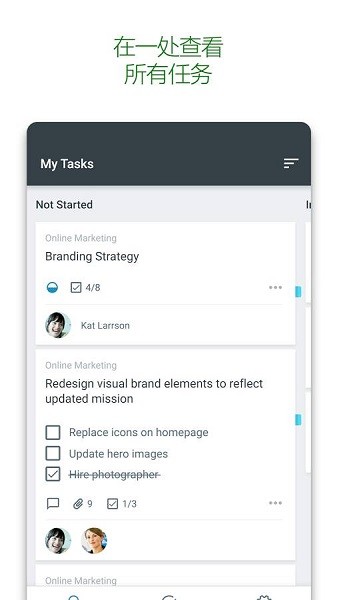microsoft planner apk v1.15.15 安卓版2