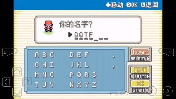 口袋妖怪火红mega萌娘手游 v1.0 安卓版2