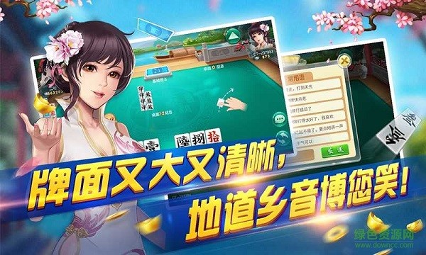 永州同城游跑胡子ios版 v2.3  iPhone版0