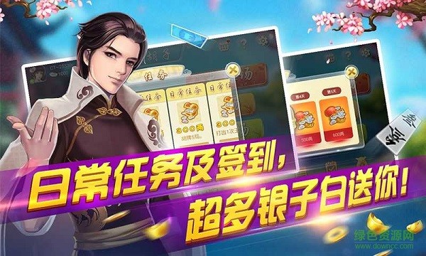 永州同城游跑胡子ios版 v2.3  iPhone版2