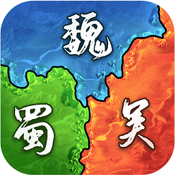 攻城略地游戏官方版