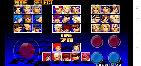 拳皇97完美怀旧手机版 v1.0 安卓免费版0