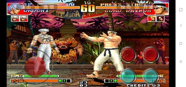 拳皇97完美怀旧手机版 v1.0 安卓免费版2