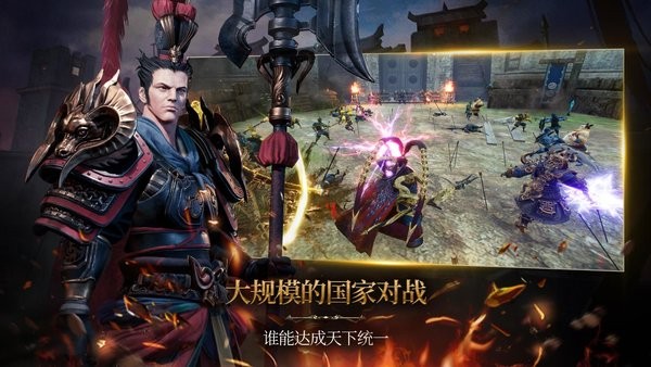 三国BLADE再战游戏 v1.1.19 安卓最新版1