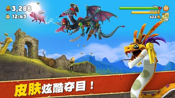 饥饿龙国际版 v5.0 安卓版0