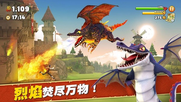 饥饿龙国际版 v5.0 安卓版1