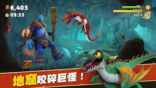 饥饿龙国际版 v5.0 安卓版2