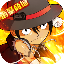 海魂少女海量送真充