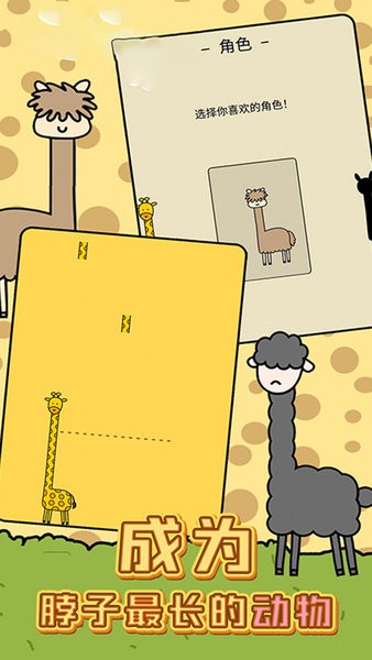 非常普通的沙雕鹿手机版 非常普通的沙雕鹿游戏