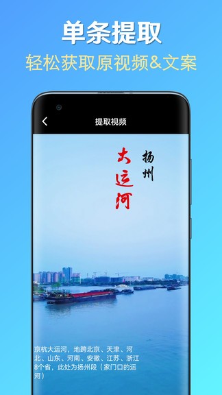 素材去水印app v21.2.0 安卓版0