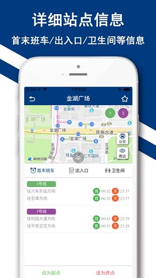 南宁地铁苹果pay 南宁地铁app