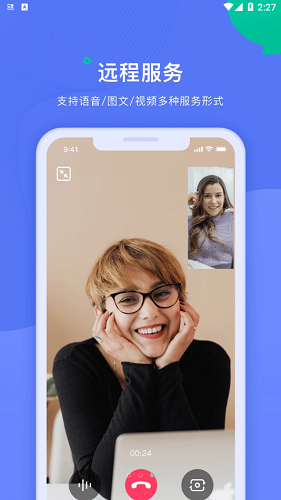 绵羊倾诉师 v1.5.1 安卓版2