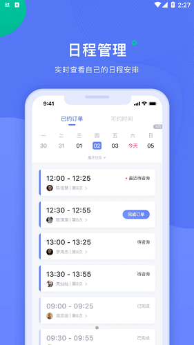 绵羊倾诉师 v1.5.1 安卓版3