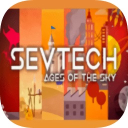我的世界赛文科技时代mod(Sevtech Ages)