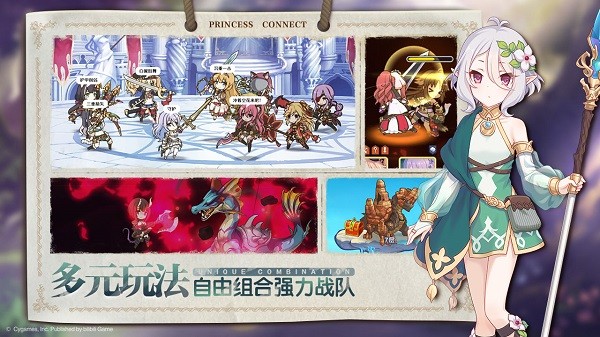 公主连结苹果版 v6.2.1 iphone版0