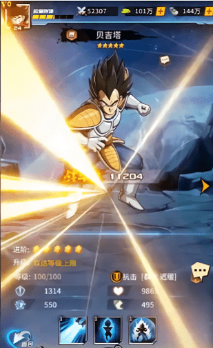 龙珠超星最新版 v2.0 安卓版0