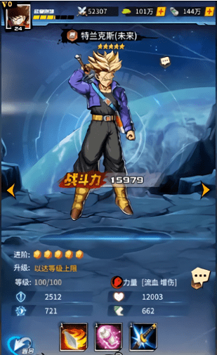 龙珠超星最新版 v2.0 安卓版3
