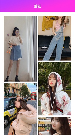 情侣头像壁纸最新版 v1.1 安卓版1