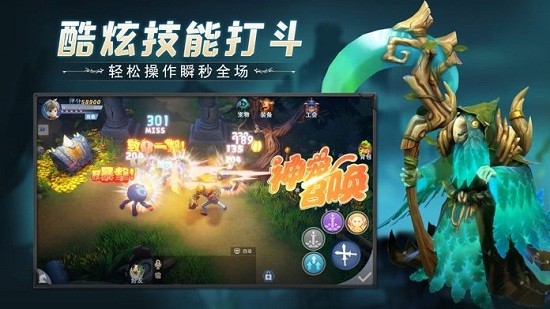 冒险之地手游 v6.4 安卓版1