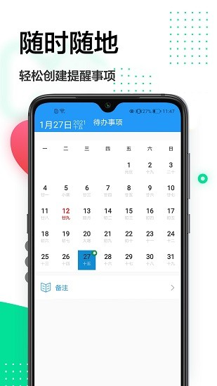 一寸照换底app v1.0.3 安卓版1