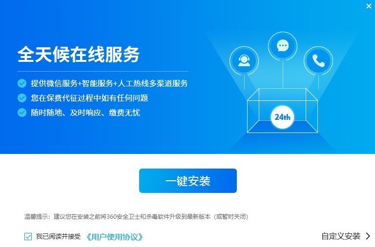 甘肃省税务局社保费代征系统 国家税务总局甘肃省税务局社保费代征系统