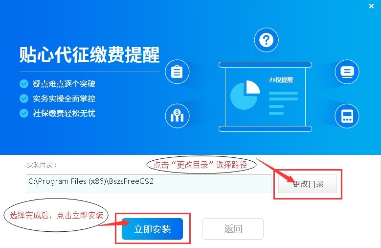 甘肃省税务局社保费代征系统 国家税务总局甘肃省税务局社保费代征系统