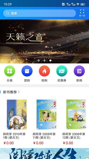 大e洋数字服务官方版 v1.6.4 安卓版1