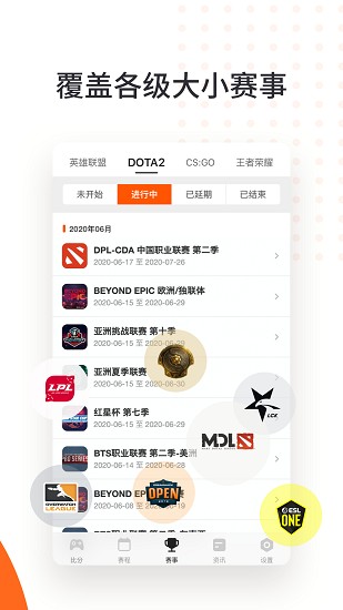 云鹿电竞 v1.2 安卓版2