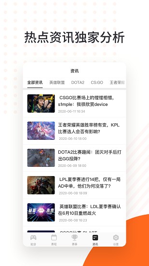 云鹿电竞 v1.2 安卓版1