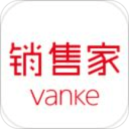 万科销售家顾问版