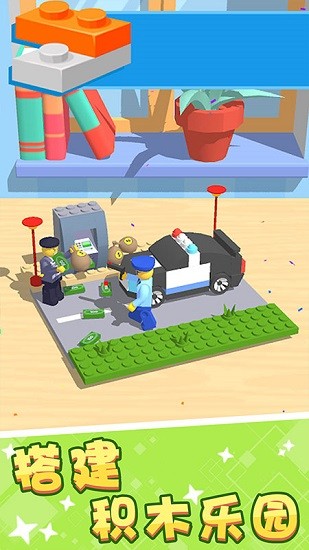 疯狂方块消除游戏 v1.0.3 安卓版0