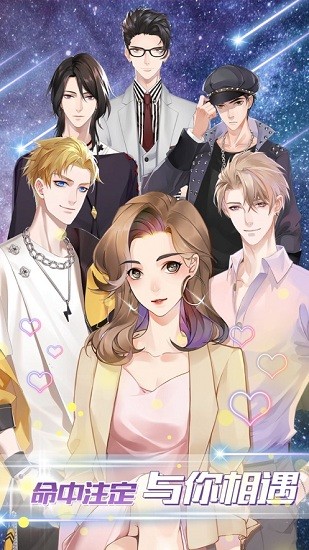 女神之路ios版 女神之路苹果手机版