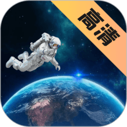 遨游世界街景地图下载